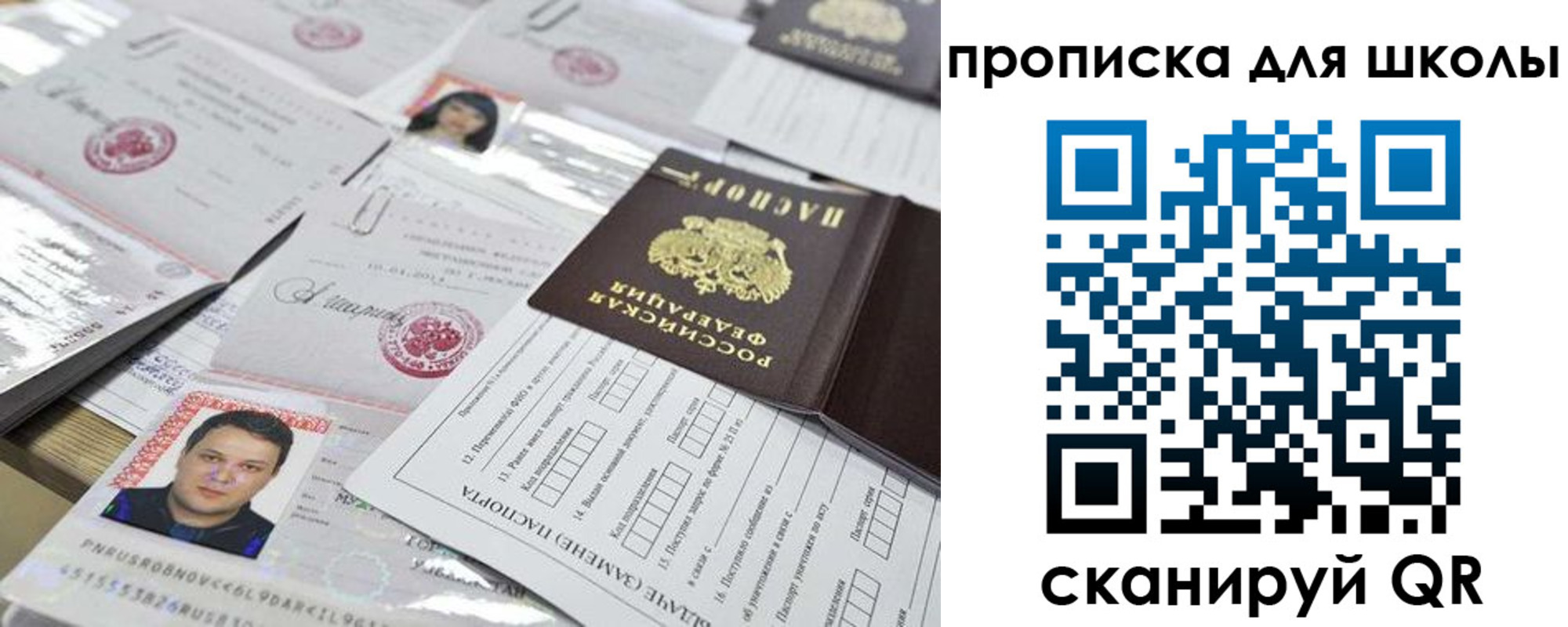 прописка иностранных граждан в Жердевке