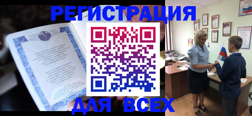 регистрация для дет. сада в Жердевке